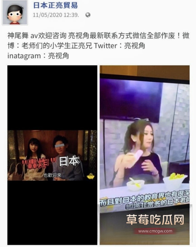 东瀛小野亮 24