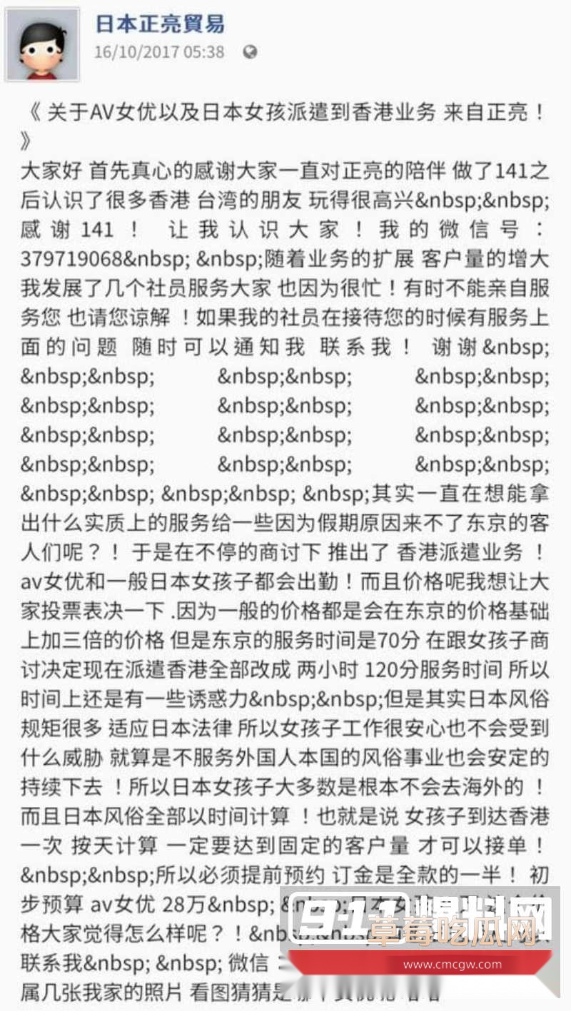 东瀛小野亮 25