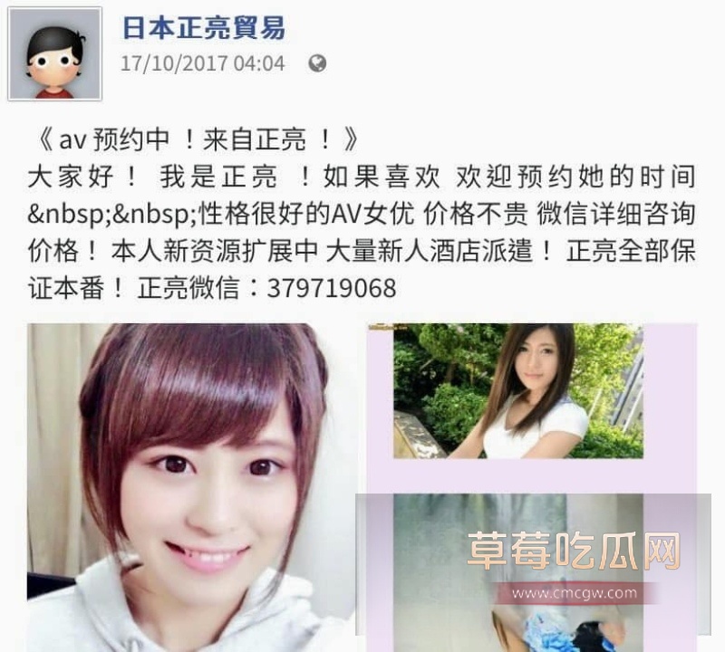 东瀛小野亮 27