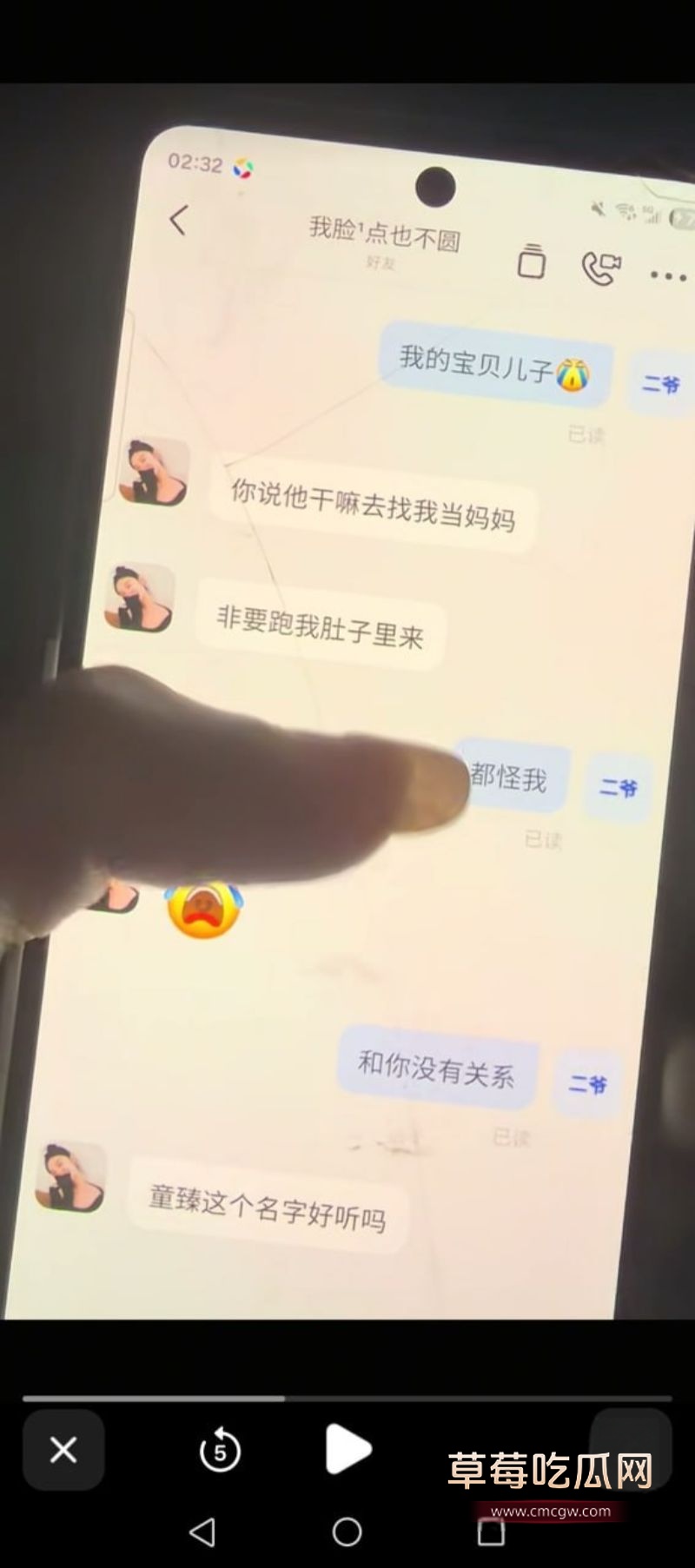 出轨男和情人的真爱记录9 出轨男和情人的真爱记录9
