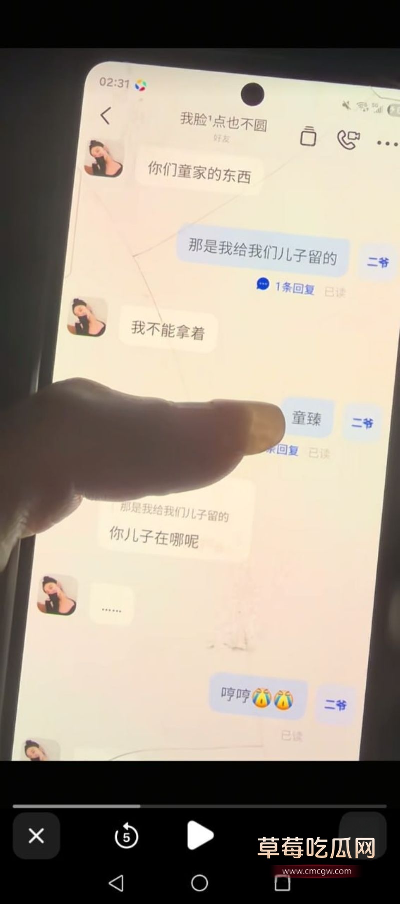 出轨男和情人的真爱记录13 出轨男和情人的真爱记录13