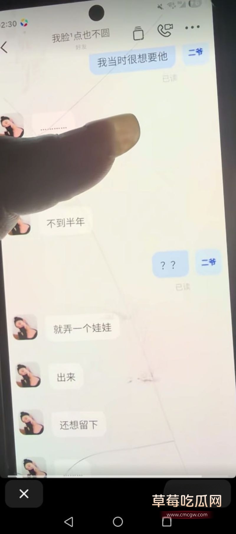 出轨男和情人的真爱记录14 出轨男和情人的真爱记录14