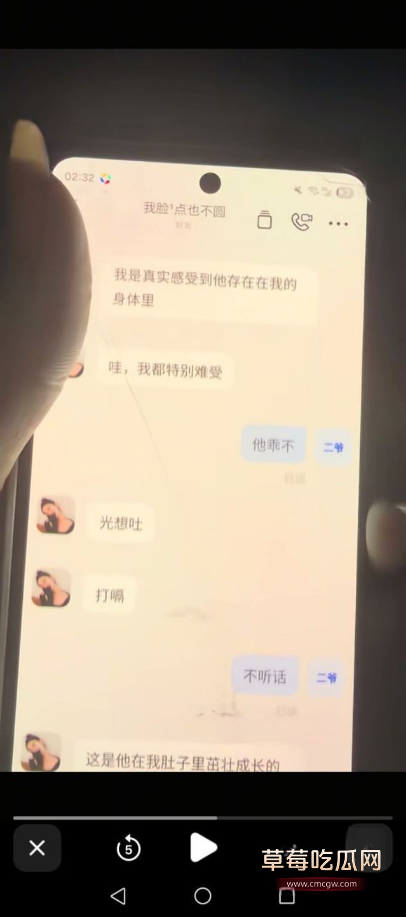 出轨男和情人的真爱记录17 出轨男和情人的真爱记录17