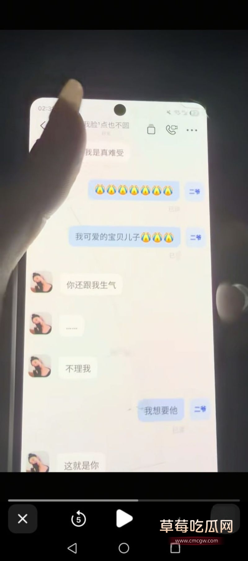 出轨男和情人的真爱记录18 出轨男和情人的真爱记录18