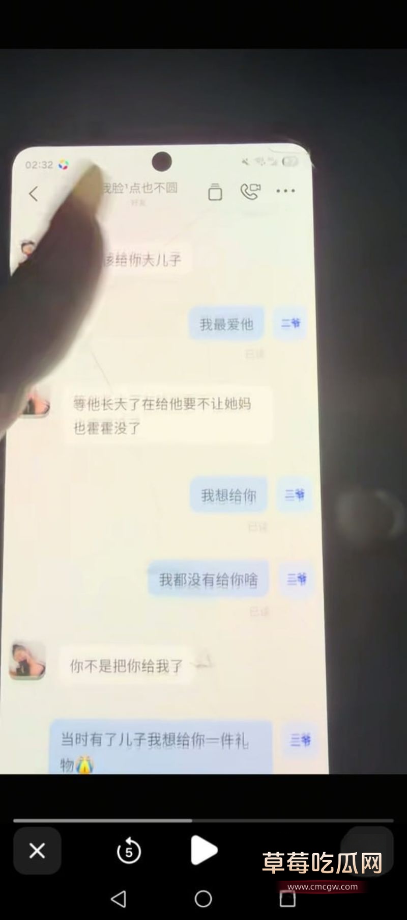 出轨男和情人的真爱记录20 出轨男和情人的真爱记录20