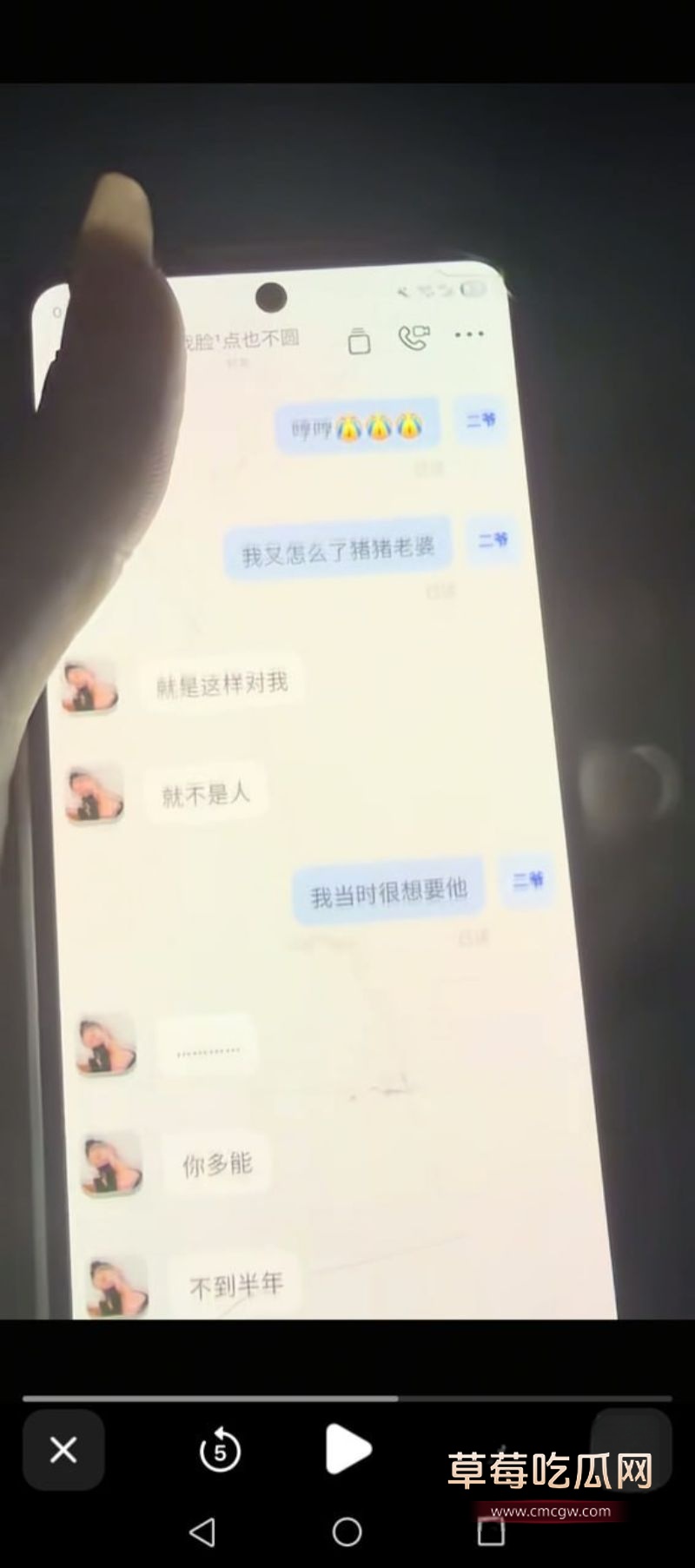 出轨男和情人的真爱记录21 出轨男和情人的真爱记录21
