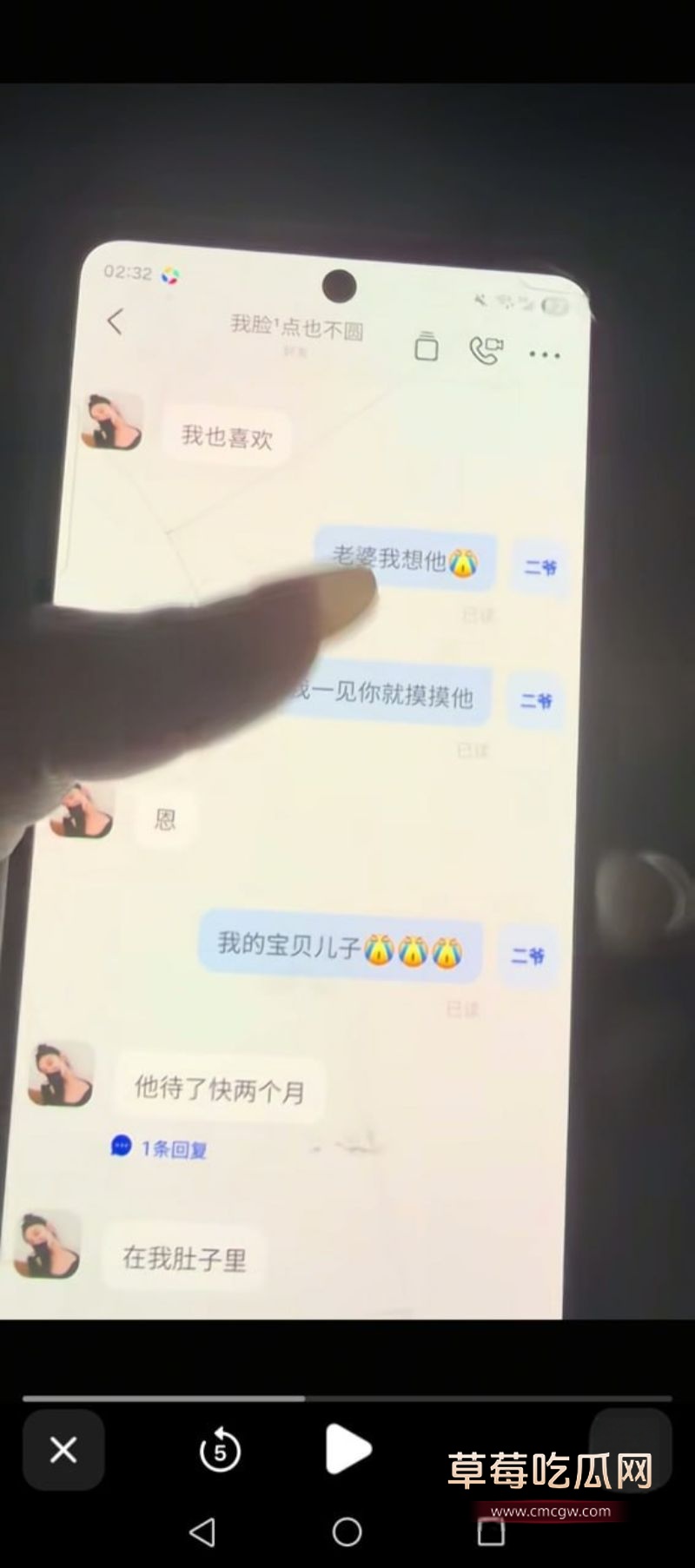 出轨男和情人的真爱记录22 出轨男和情人的真爱记录22