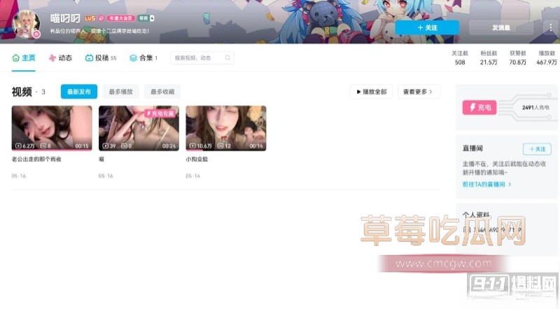 B站高价定制漏奶私拍1 B站高价定制漏奶私拍1