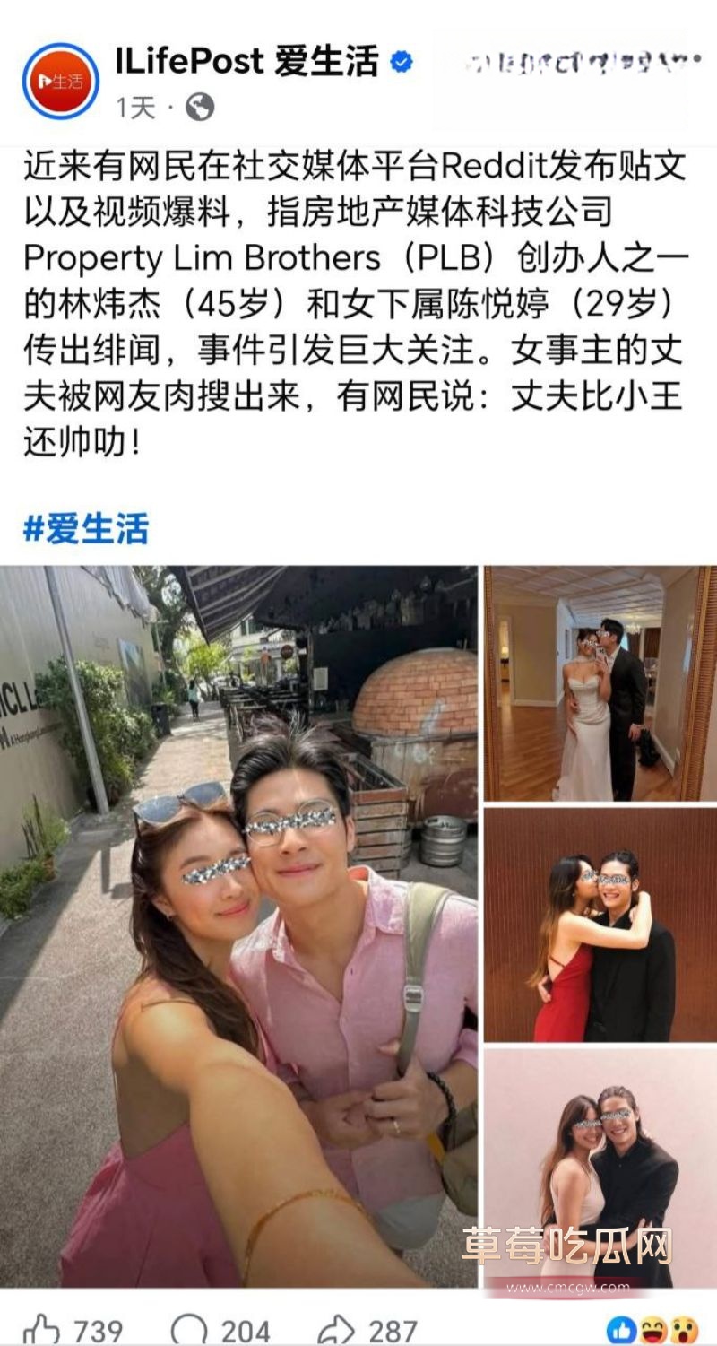 graycetan办公室偷情CEO4