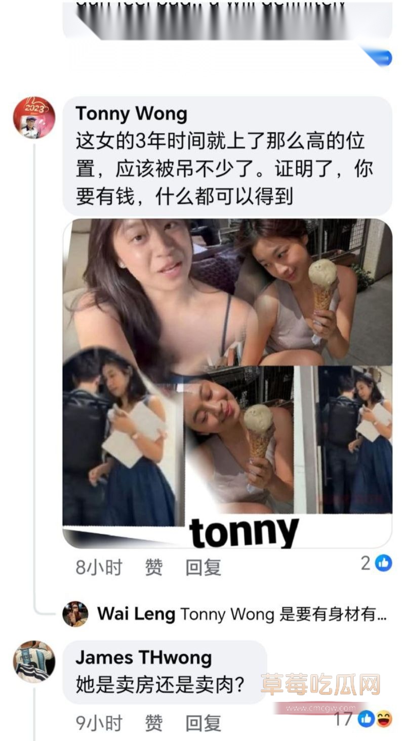 graycetan办公室偷情CEO8