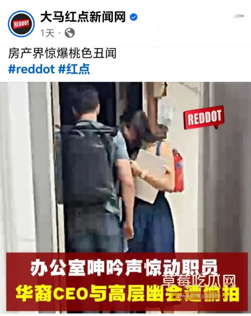 graycetan办公室偷情CEO9