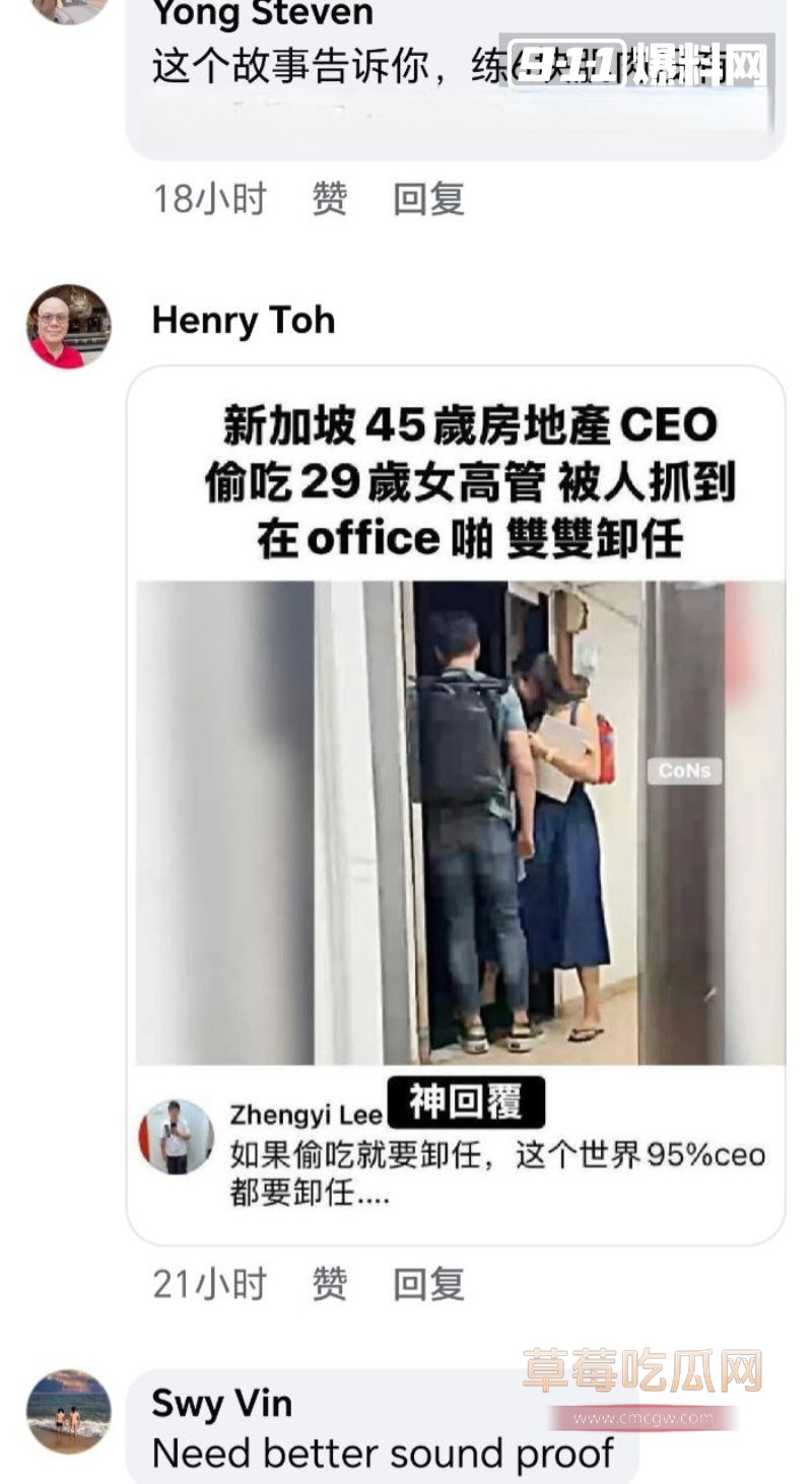 graycetan办公室偷情CEO15