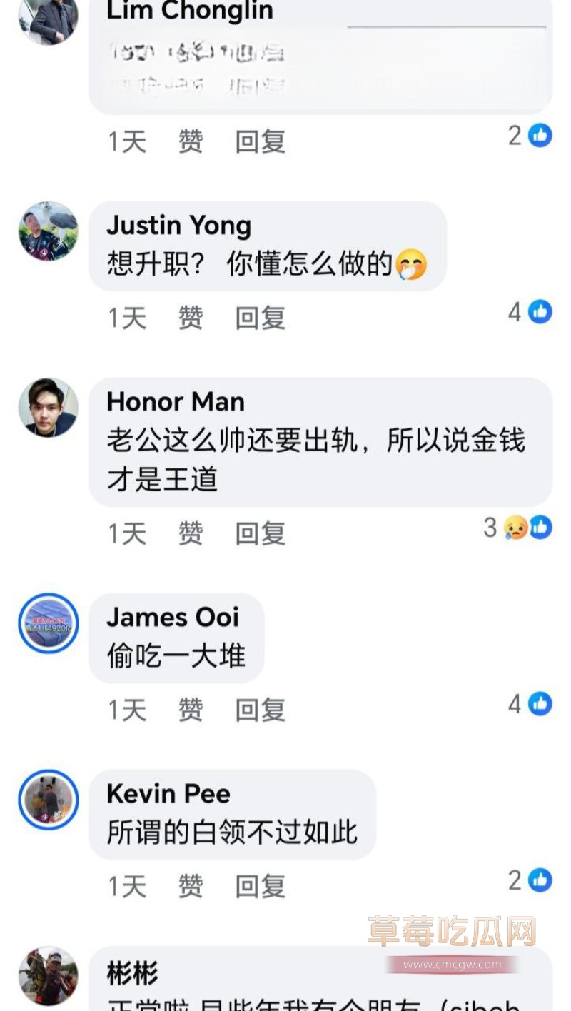 评论区网友对这件事众说纷纭2