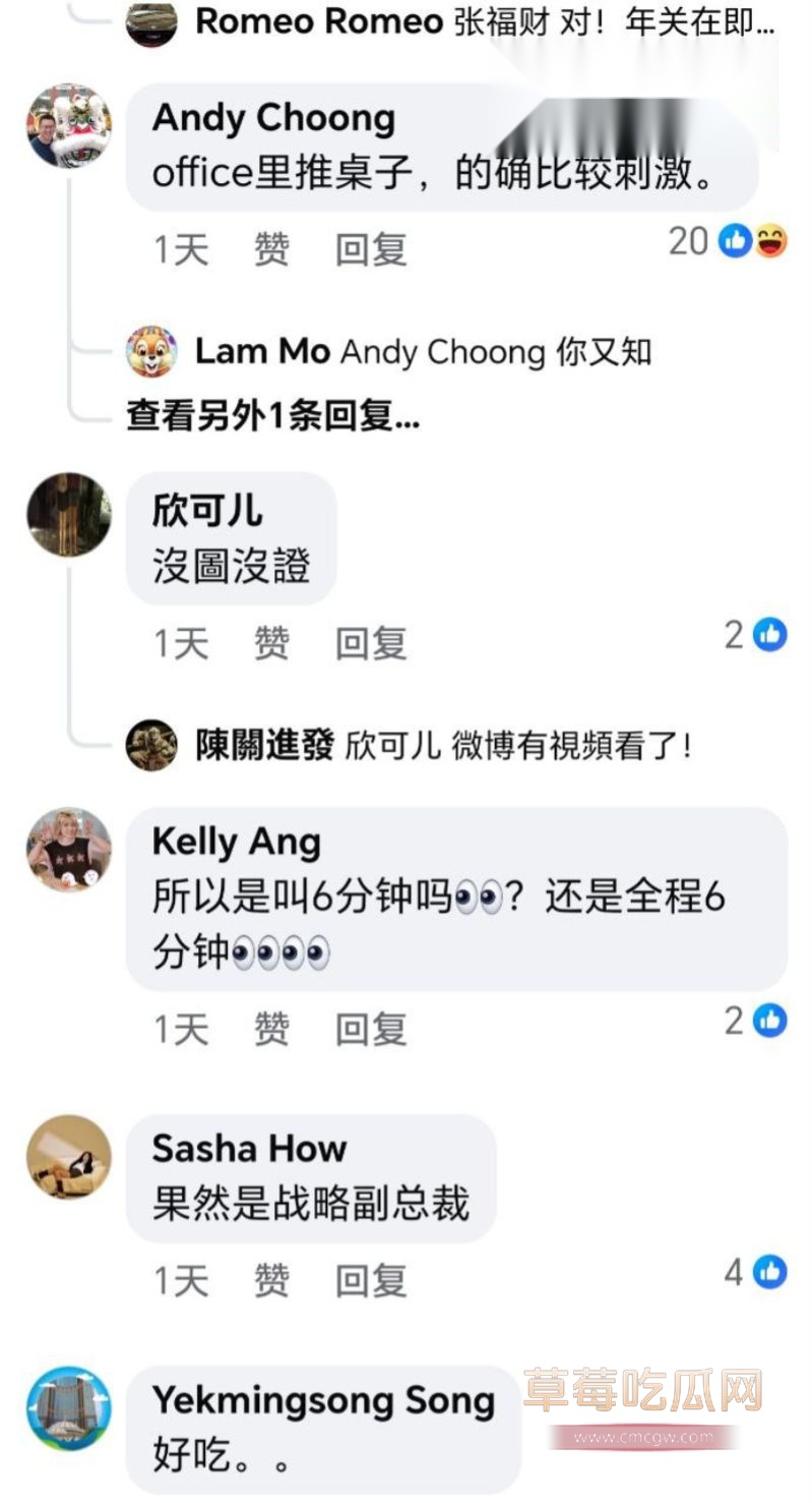 评论区网友对这件事众说纷纭3