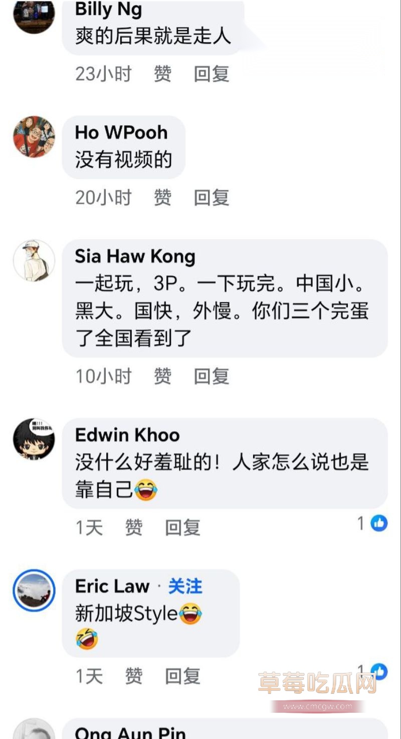 评论区网友对这件事众说纷纭4
