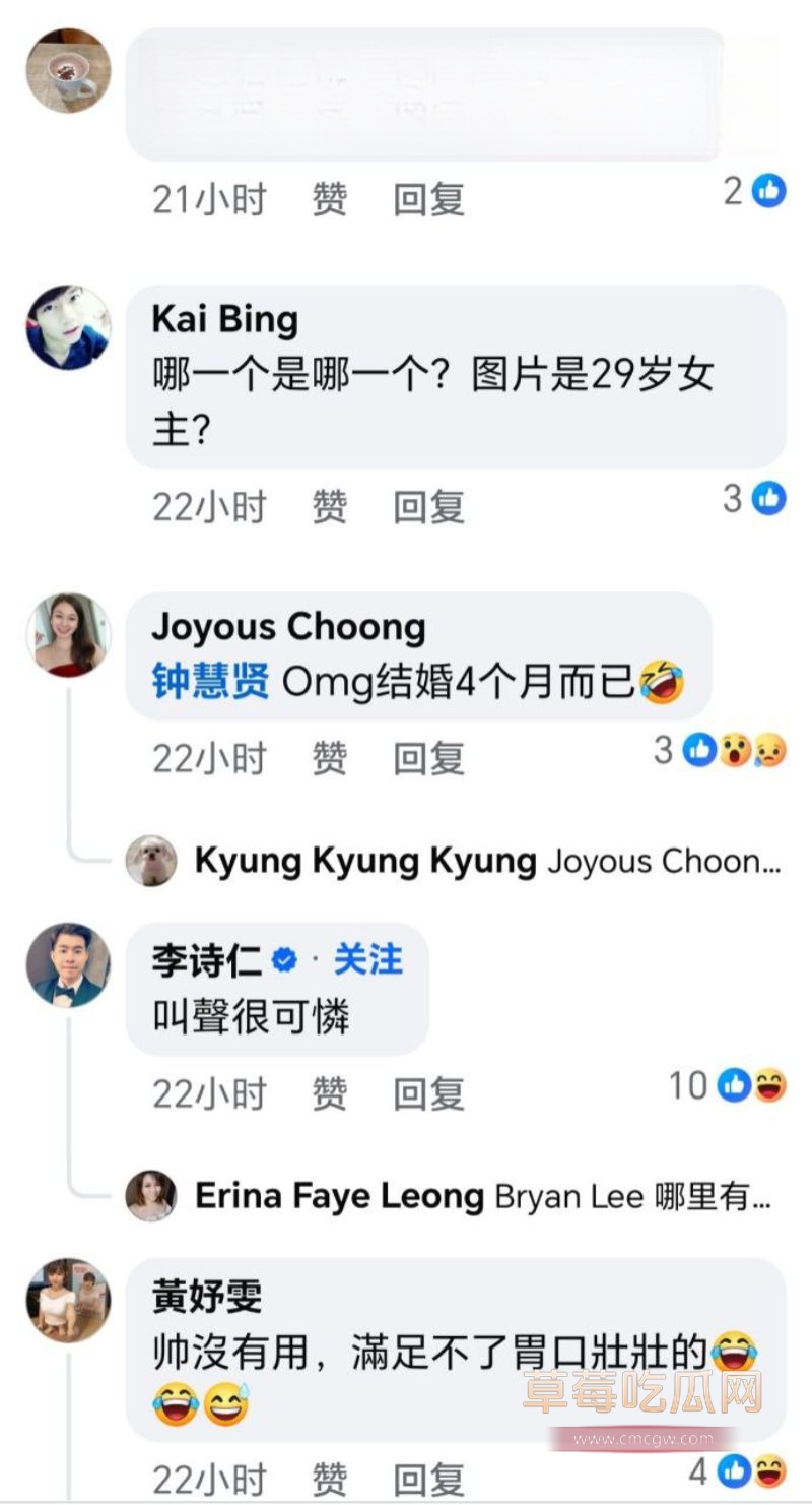 评论区网友对这件事众说纷纭6