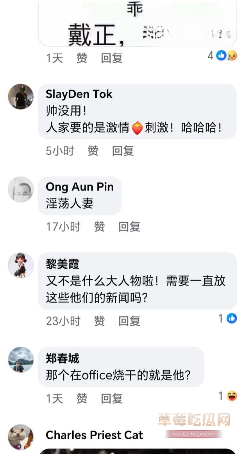评论区网友对这件事众说纷纭8