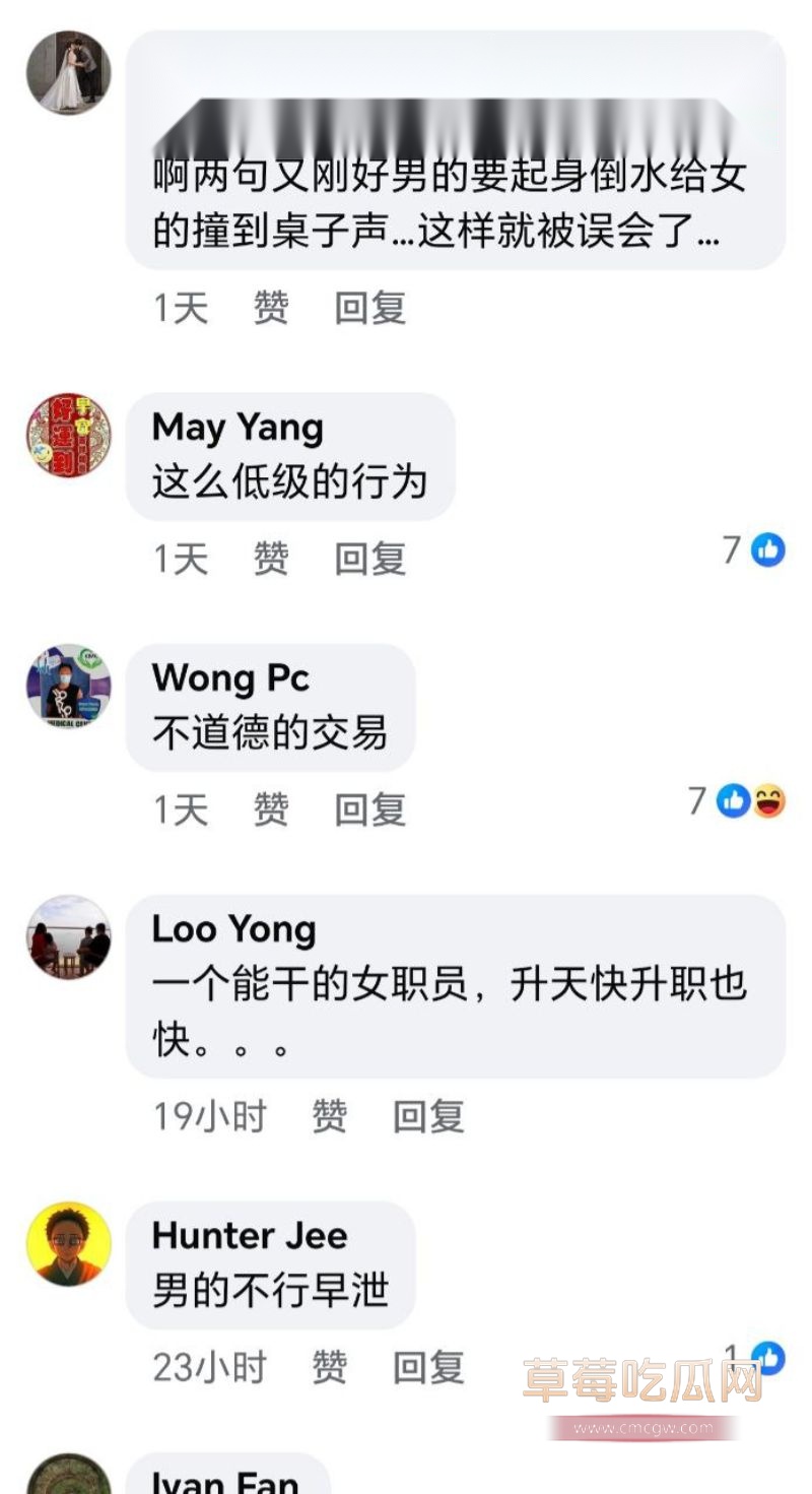 评论区网友对这件事众说纷纭9