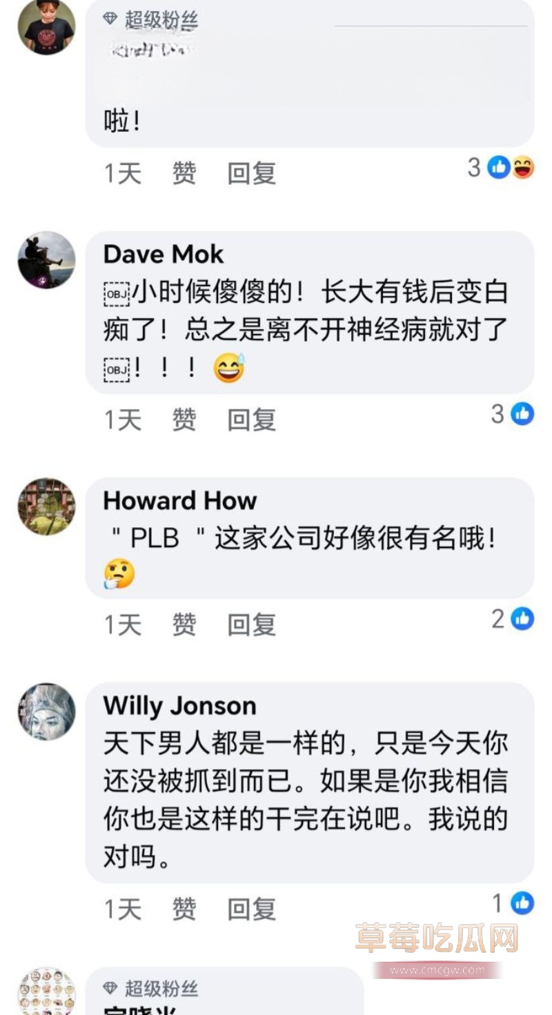 评论区网友对这件事众说纷纭10