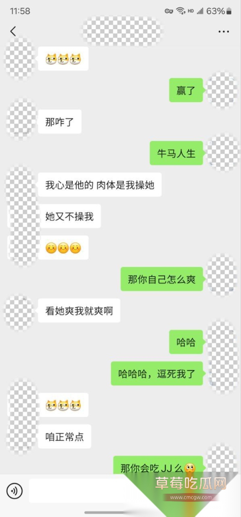 老虎菜SVIP独家新作 19 老虎菜SVIP独家新作 19