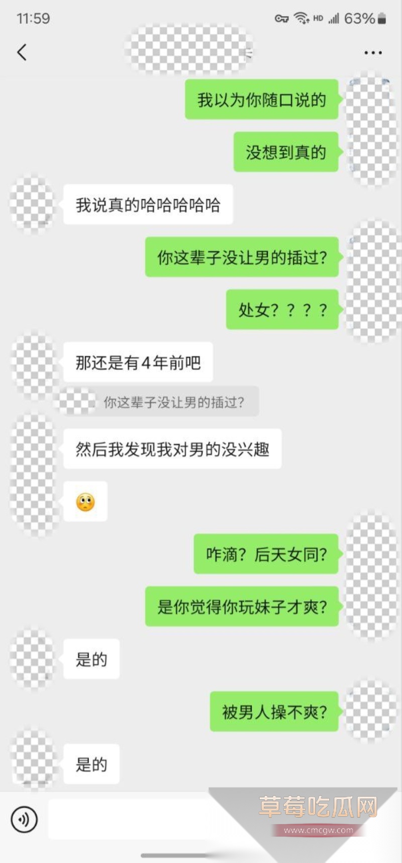 老虎菜SVIP独家新作 21 老虎菜SVIP独家新作 21