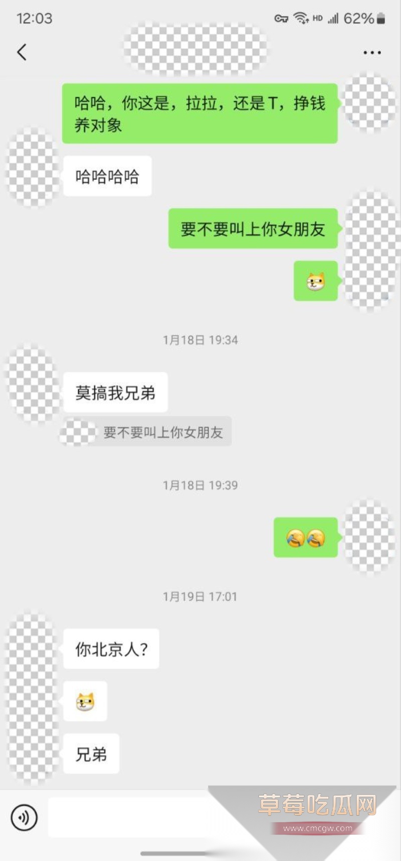 老虎菜SVIP独家新作 24 老虎菜SVIP独家新作 24