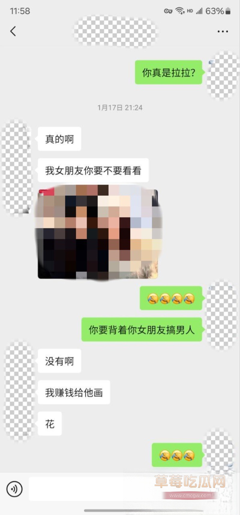 老虎菜SVIP独家新作 28 老虎菜SVIP独家新作 28