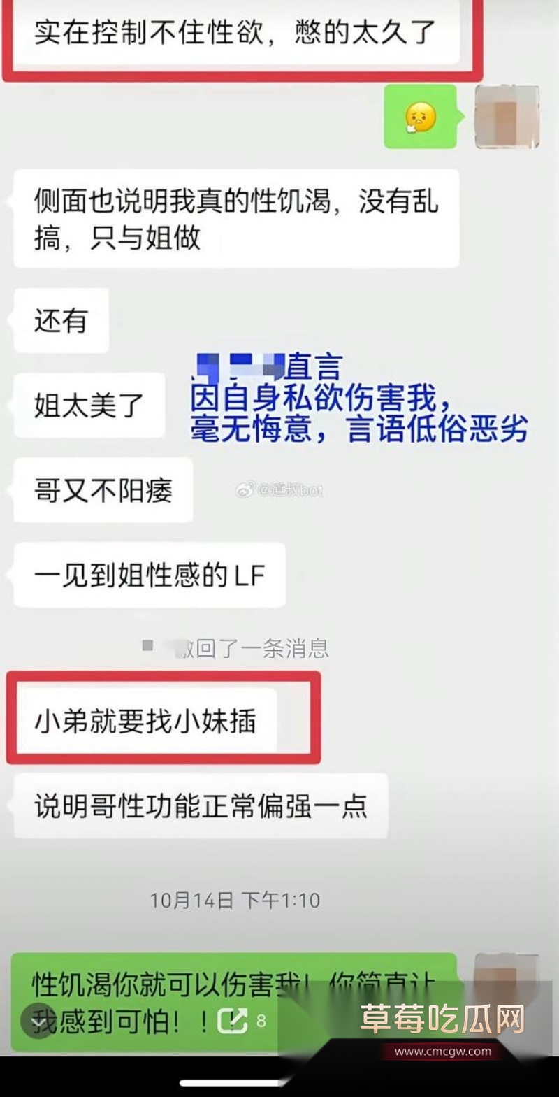莆田涵江塘头学校老色鬼领导强上刚开腹女生 2 莆田涵江塘头学校老色鬼领导强上刚开腹女生 2