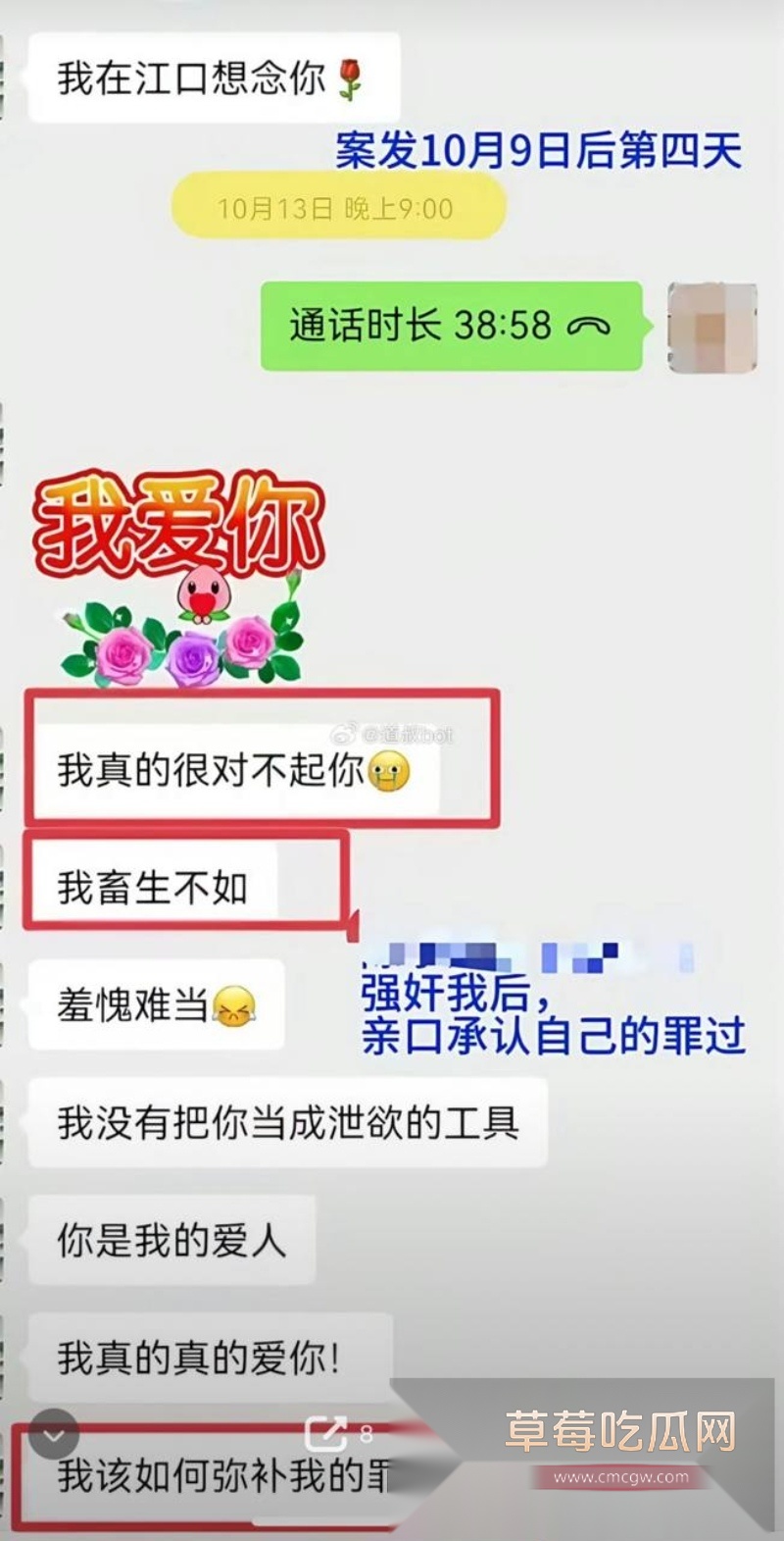 莆田涵江塘头学校老色鬼领导强上刚开腹女生 17 莆田涵江塘头学校老色鬼领导强上刚开腹女生 17