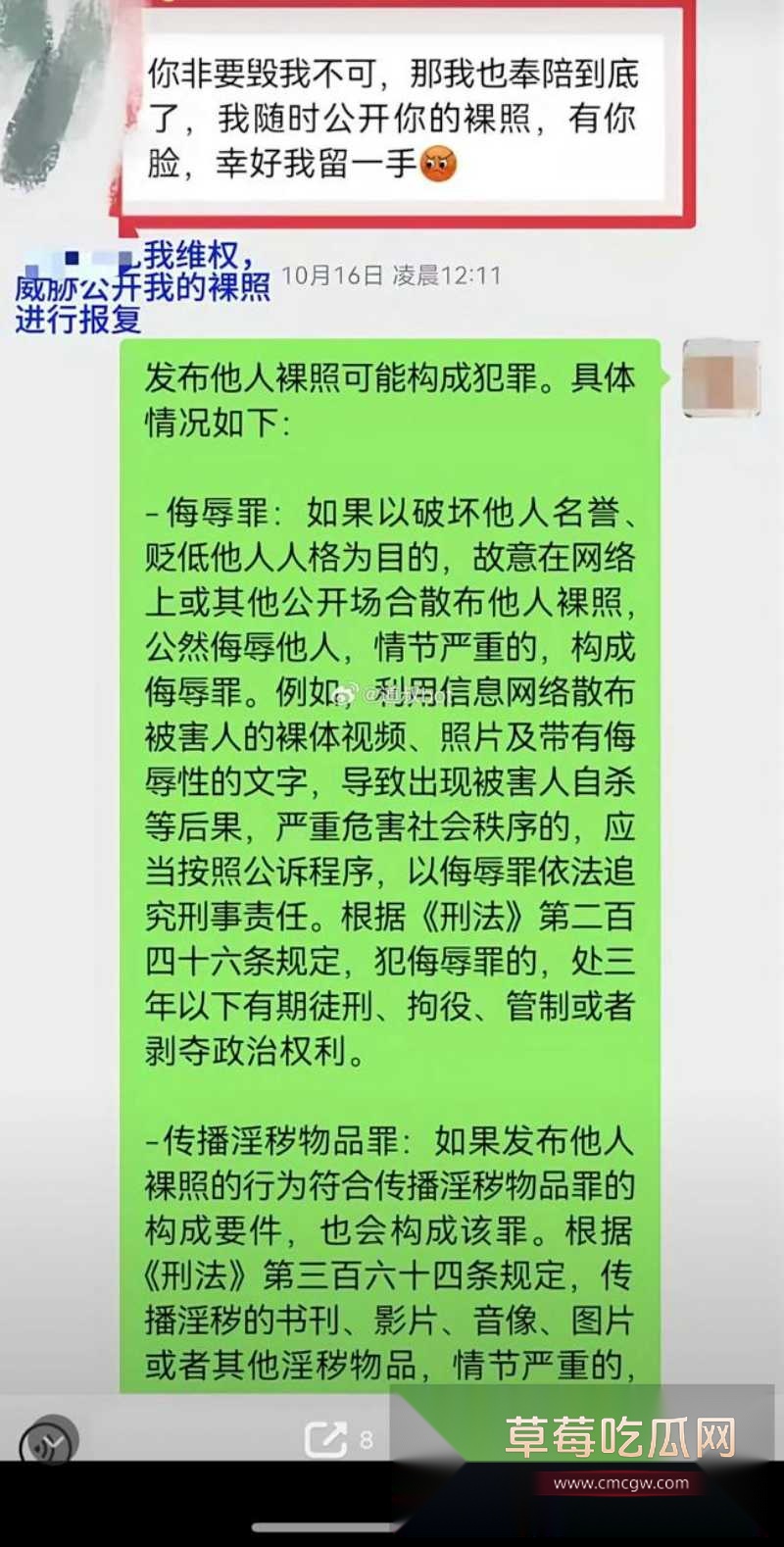 莆田涵江塘头学校老色鬼领导强上刚开腹女生 18 莆田涵江塘头学校老色鬼领导强上刚开腹女生 18