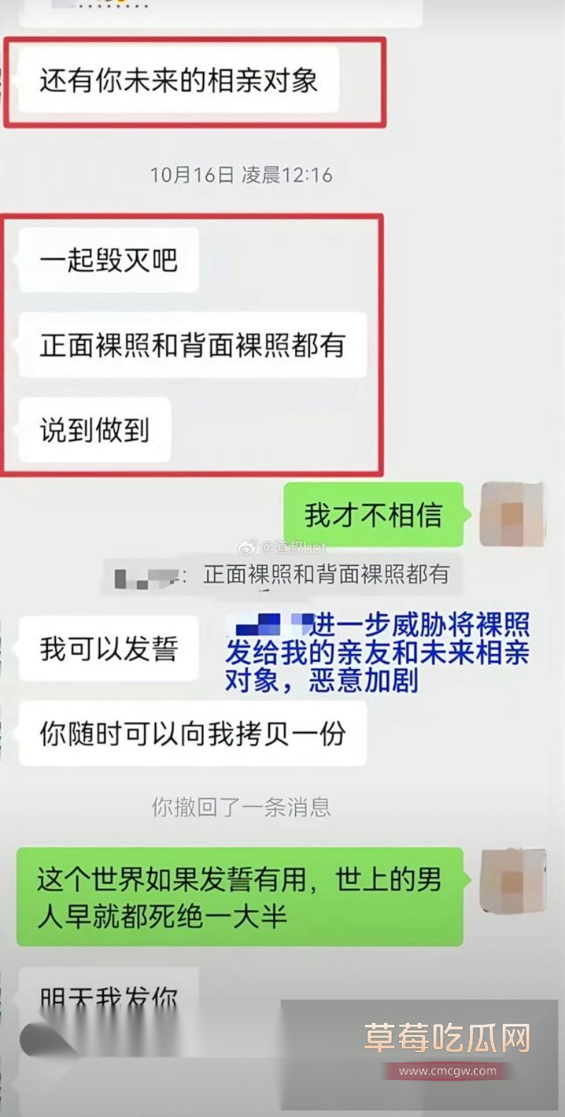 莆田涵江塘头学校老色鬼领导强上刚开腹女生 19 莆田涵江塘头学校老色鬼领导强上刚开腹女生 19