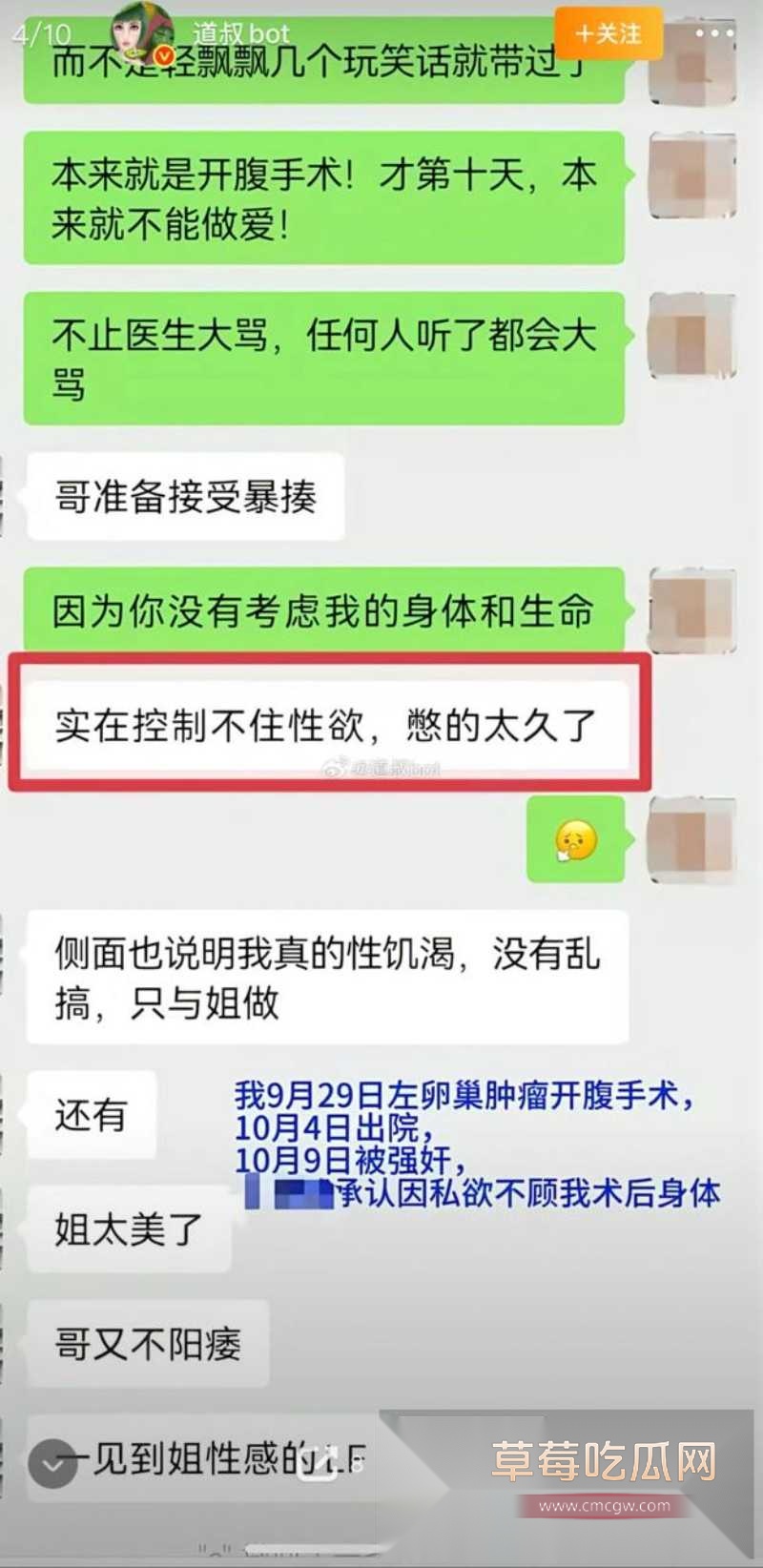 莆田涵江塘头学校老色鬼领导强上刚开腹女生 20 莆田涵江塘头学校老色鬼领导强上刚开腹女生 20