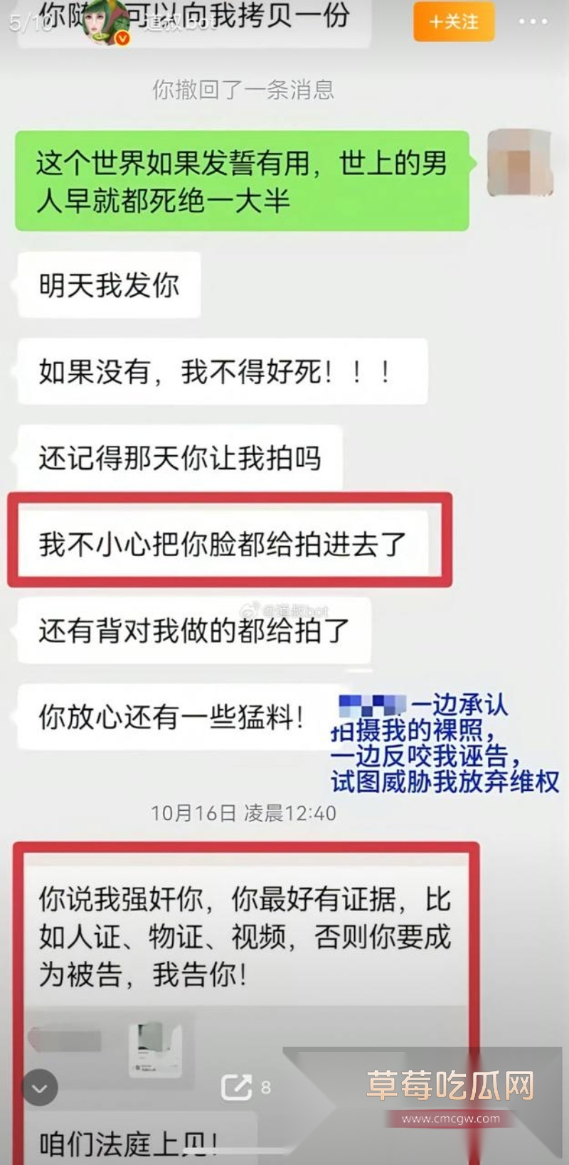 莆田涵江塘头学校老色鬼领导强上刚开腹女生 21 莆田涵江塘头学校老色鬼领导强上刚开腹女生 21