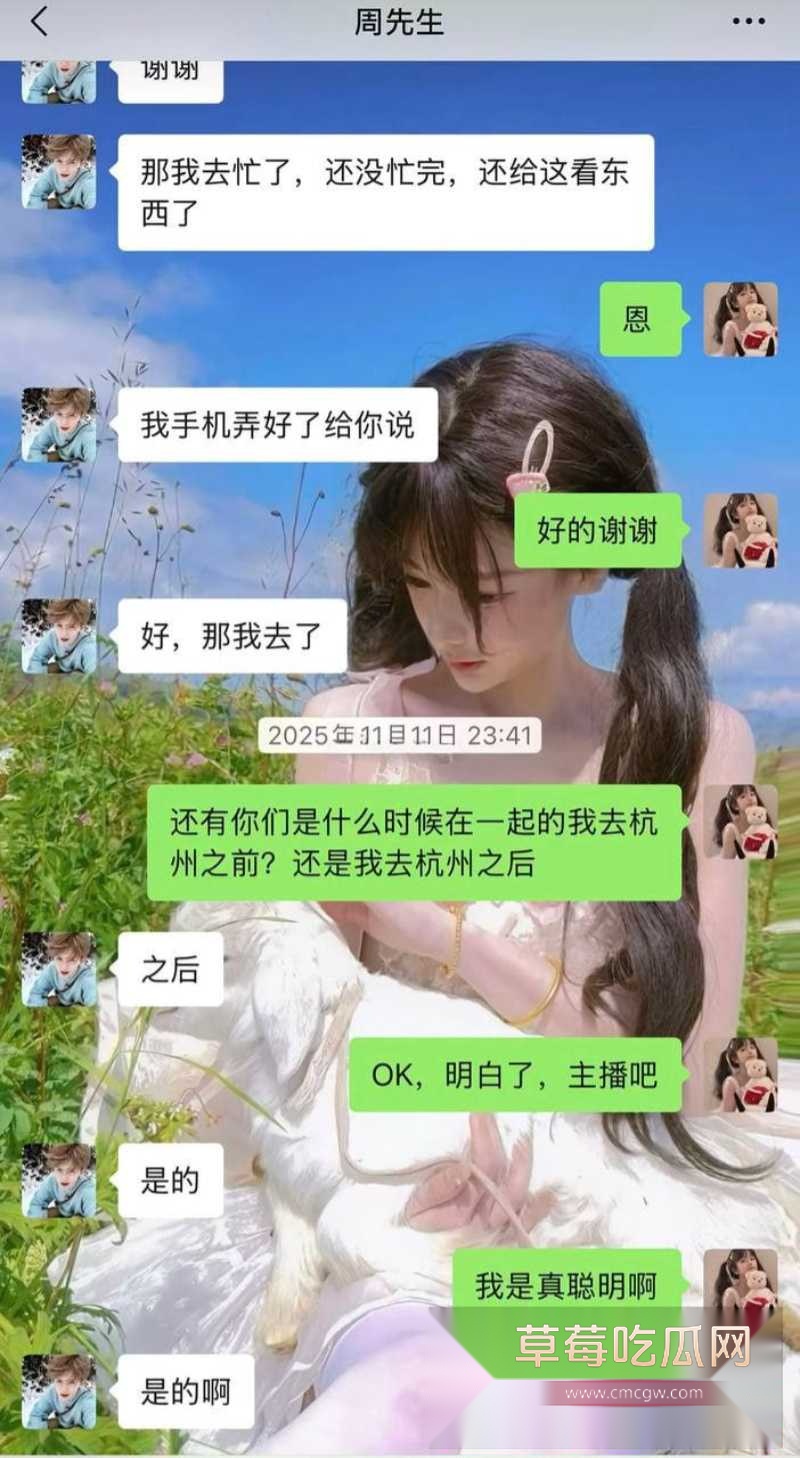 十年相识两年相恋 14