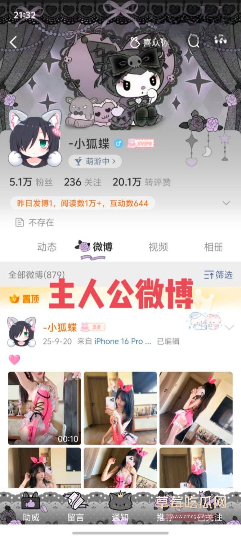 抖音60w粉丝网红神再佑我璐酱4 抖音60w粉丝网红神再佑我璐酱4