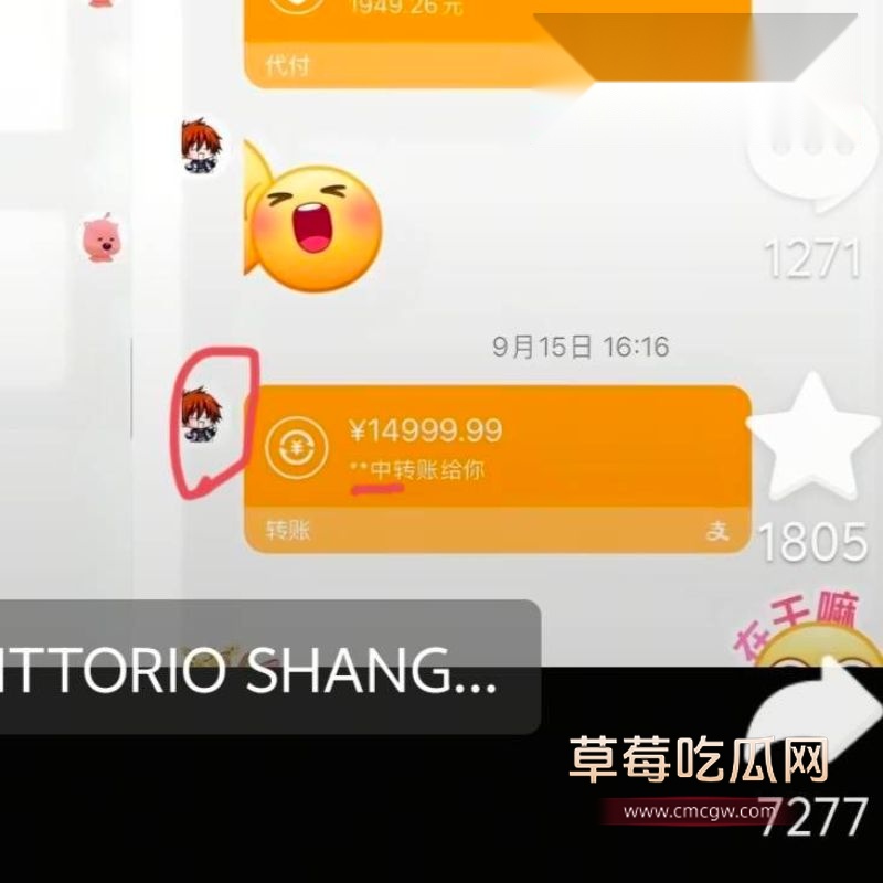 网友侦探式一步步扒出金主身份4 网友侦探式一步步扒出金主身份4