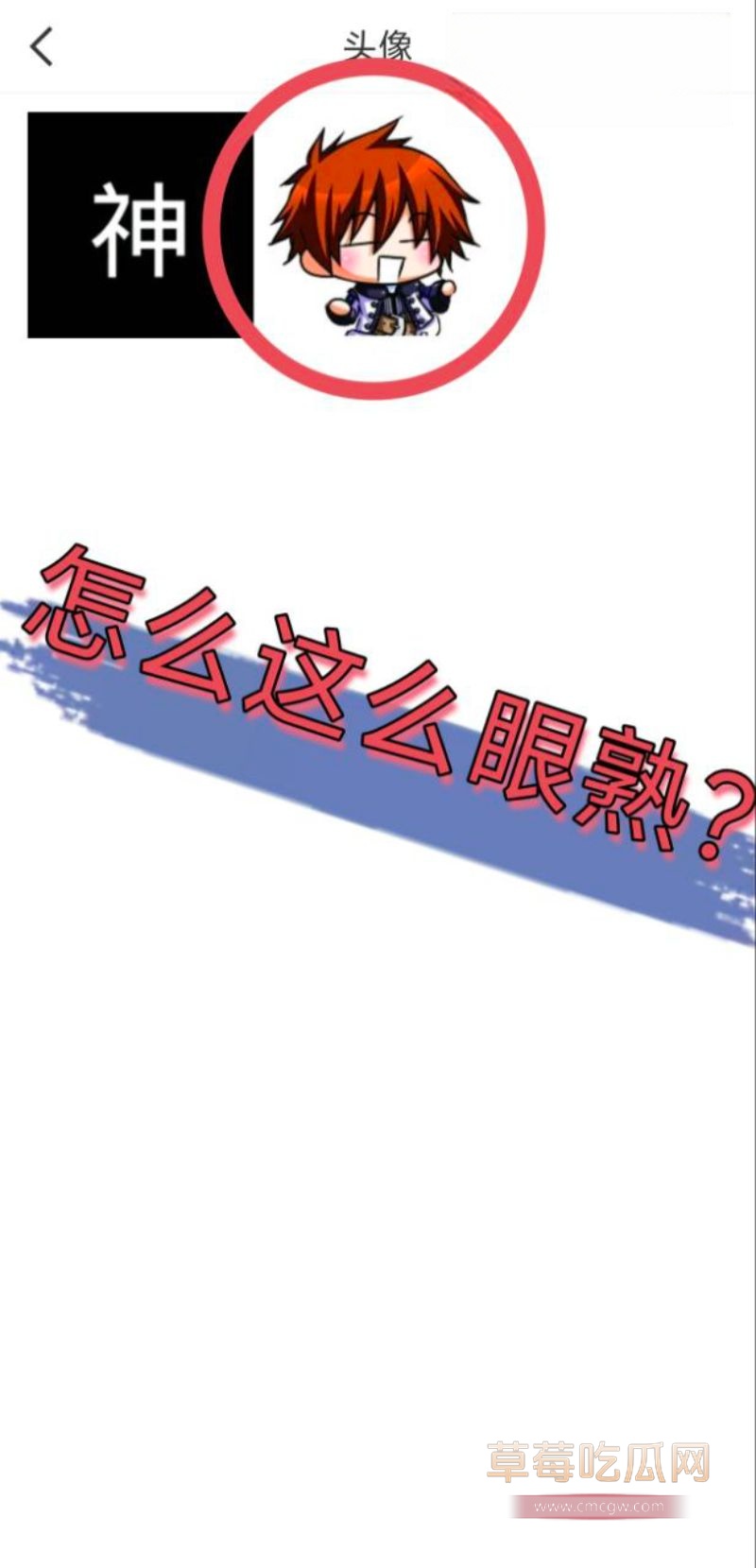 网友侦探式一步步扒出金主身份7 网友侦探式一步步扒出金主身份7