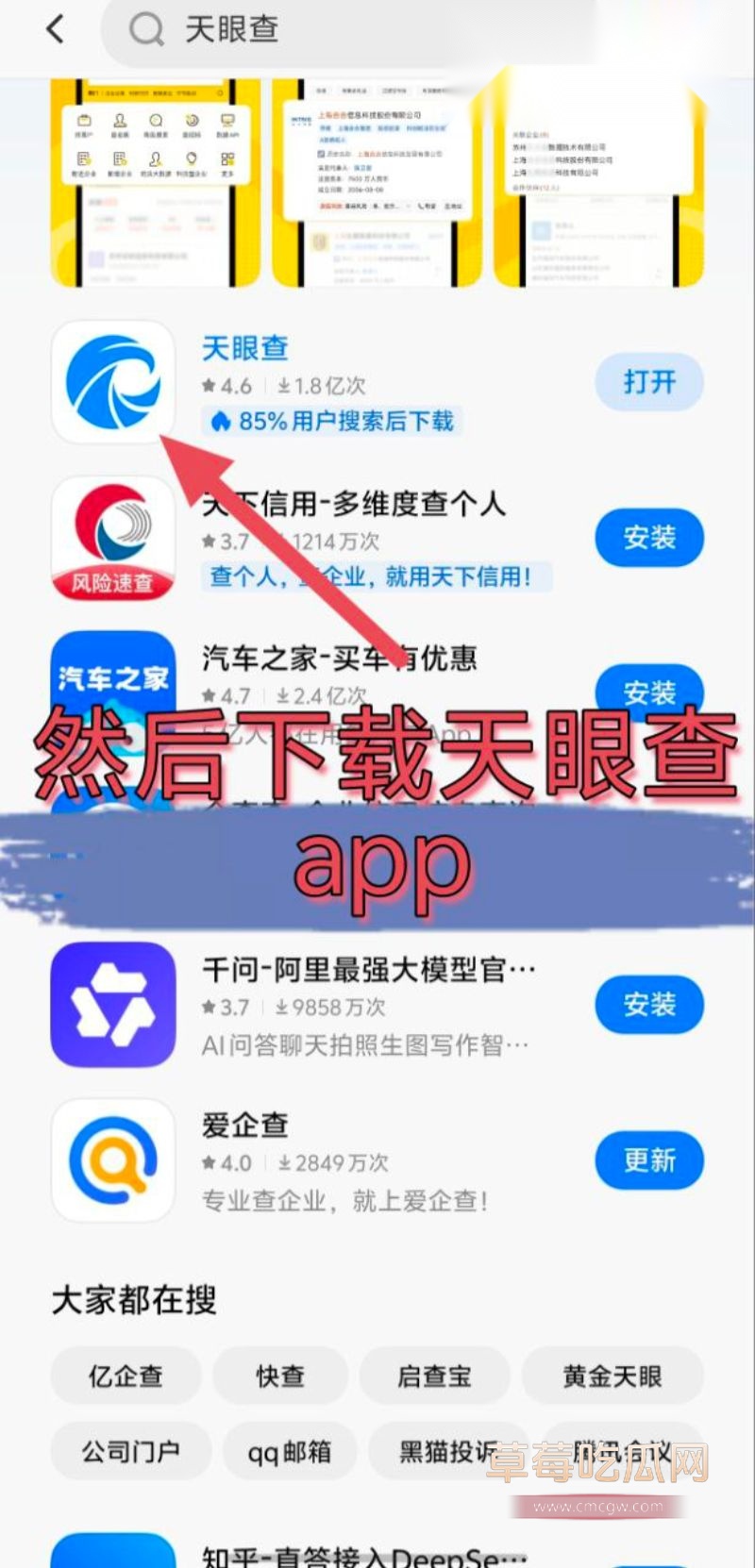 网友侦探式一步步扒出金主身份11 网友侦探式一步步扒出金主身份11