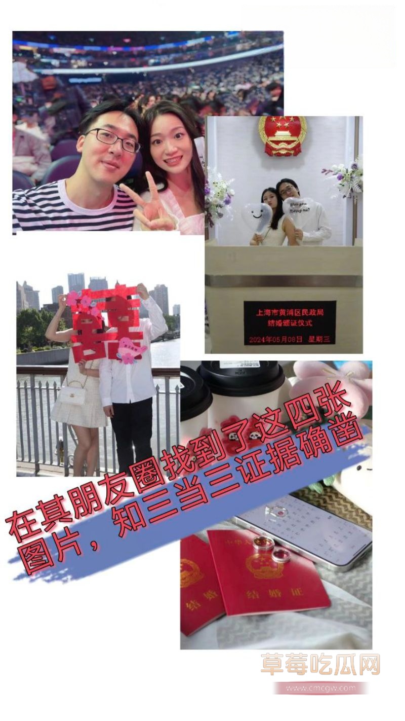 网友侦探式一步步扒出金主身份18 网友侦探式一步步扒出金主身份18