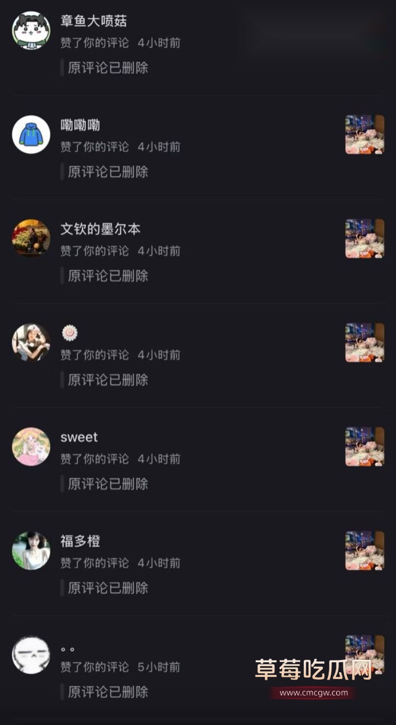 网友侦探式一步步扒出金主身份26 网友侦探式一步步扒出金主身份26