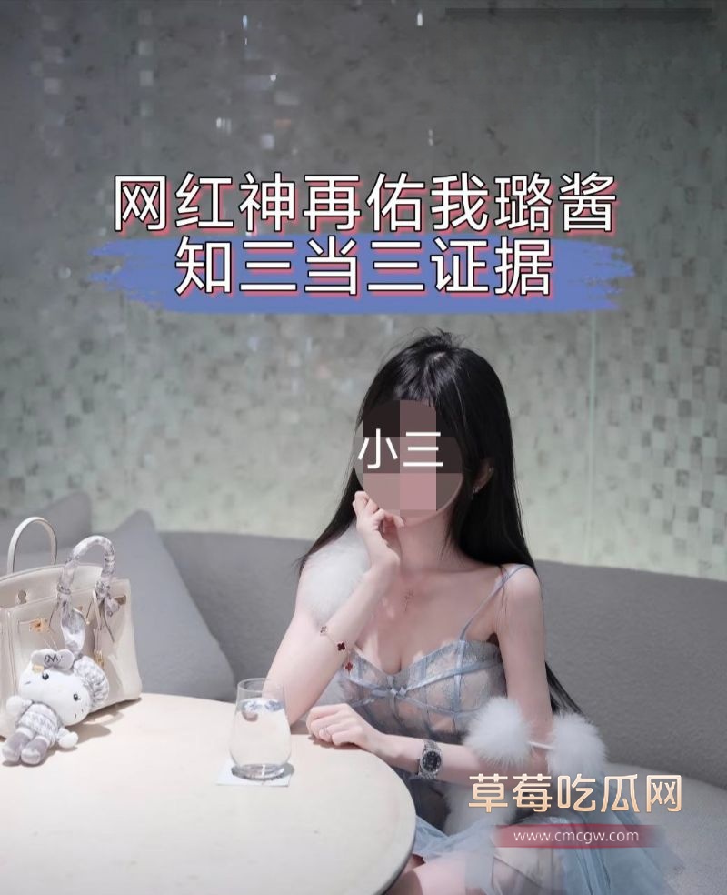 网友侦探式一步步扒出金主身份29 网友侦探式一步步扒出金主身份29