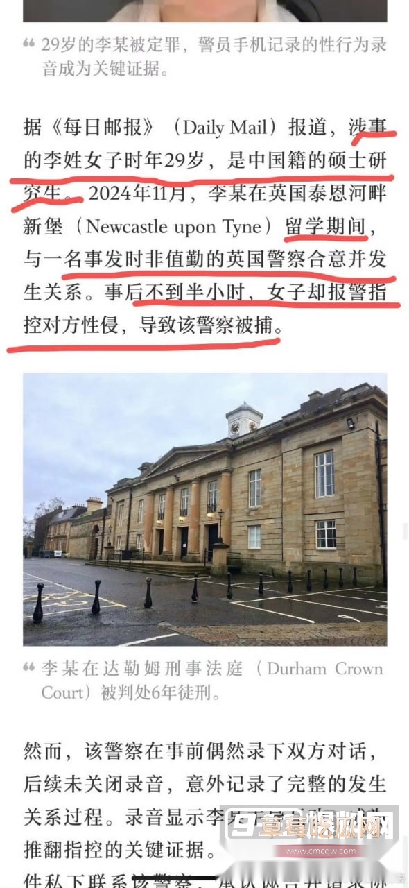 英国29岁女留学生李昊勾引黑人警察 3 英国29岁女留学生李昊勾引黑人警察 3