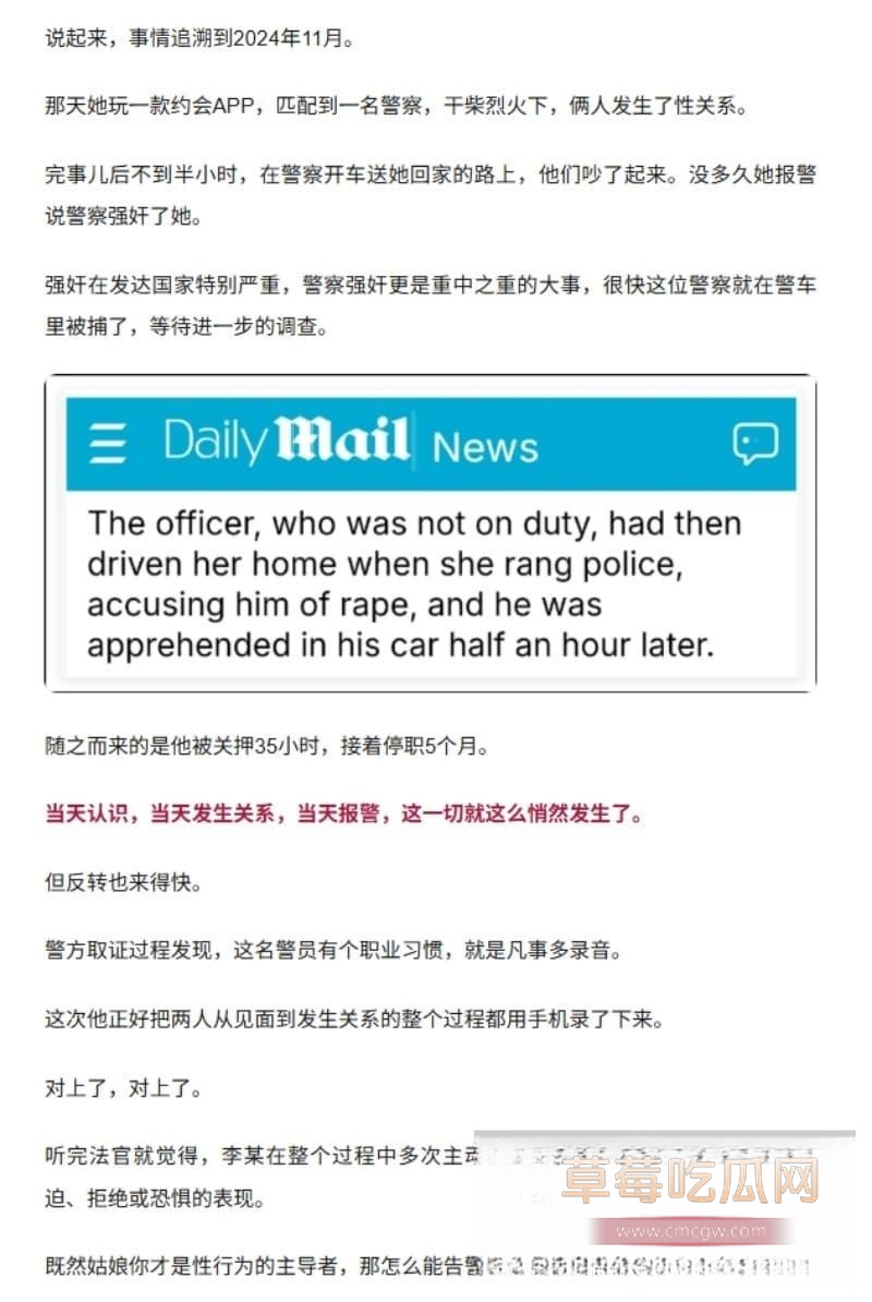 英国29岁女留学生李昊勾引黑人警察 4 英国29岁女留学生李昊勾引黑人警察 4