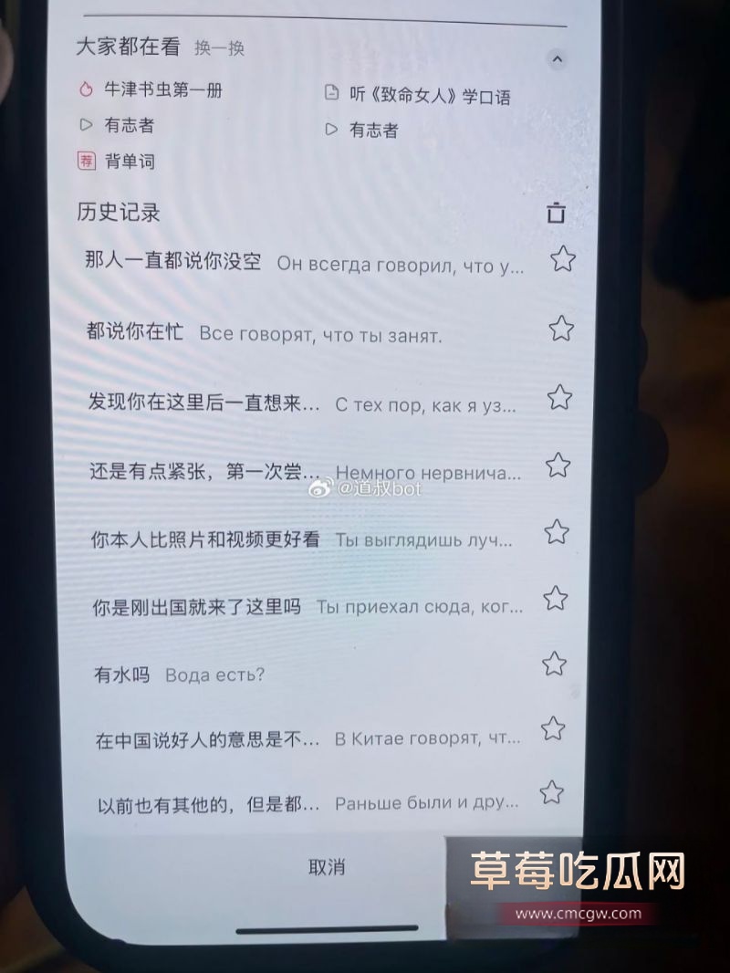 陈焕生嫖娼实锤证据2 陈焕生嫖娼实锤证据2