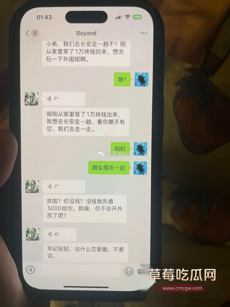 陈焕生嫖娼实锤证据8 陈焕生嫖娼实锤证据8