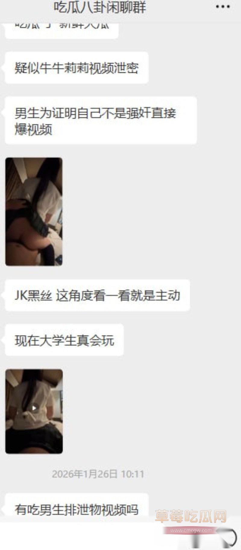 大三男生涉嫌强制侮辱大一女友牛牛莉莉17 大三男生涉嫌强制侮辱大一女友牛牛莉莉17