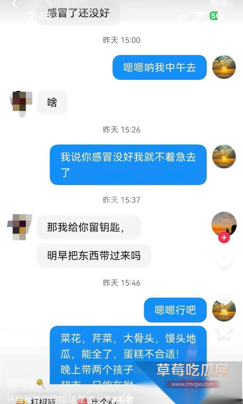 河南信阳南关红领巾幼儿园园长出轨家长 16 河南信阳南关红领巾幼儿园园长出轨家长 16
