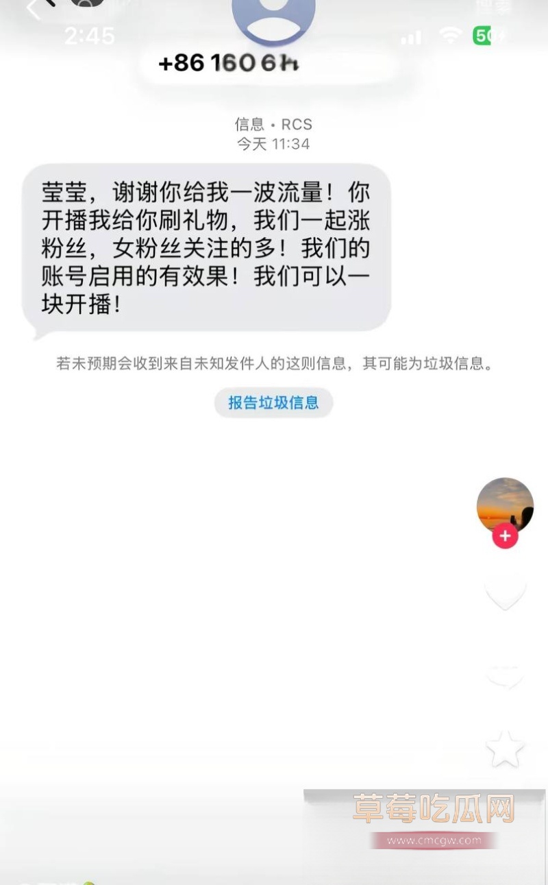 河南信阳南关红领巾幼儿园园长出轨家长 19 河南信阳南关红领巾幼儿园园长出轨家长 19