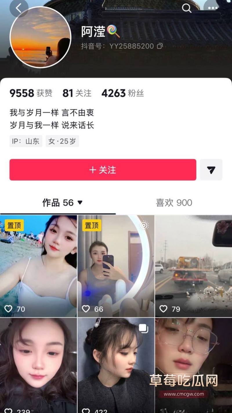 河南信阳南关红领巾幼儿园园长出轨家长 20 河南信阳南关红领巾幼儿园园长出轨家长 20
