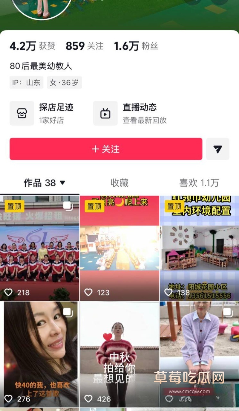 河南信阳南关红领巾幼儿园园长出轨家长 22 河南信阳南关红领巾幼儿园园长出轨家长 22